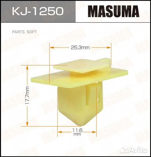 Masuma KJ1250 клипса Toyotaand Cruiser 100 98-07