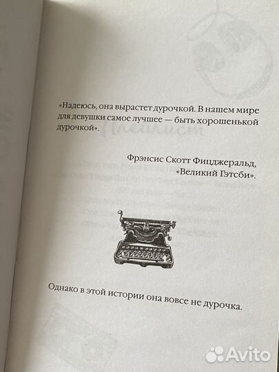 Книги Л Дж шэн