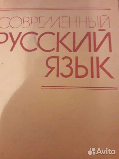 Книга. СССР
