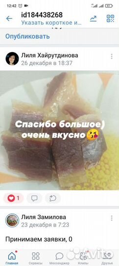 Гуси вяленые (каклаган) хэлэл