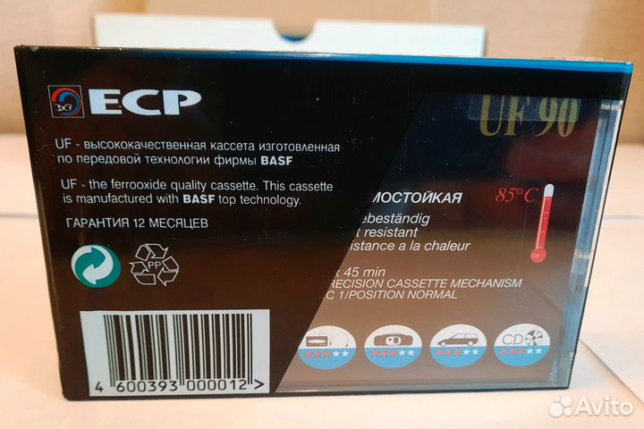 Аудиокассеты ECP UF 90