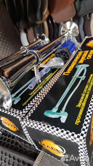 Пневматический сигнал