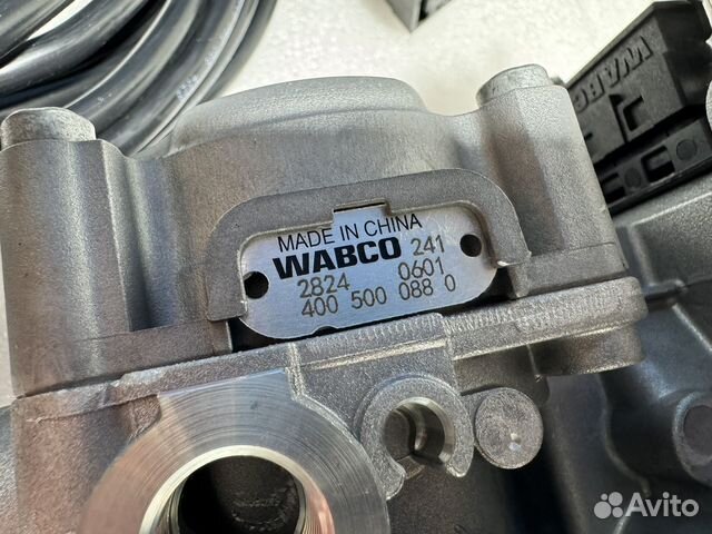 Wabco vcs. Wabco vcs