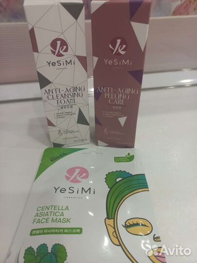 Пенка для умывания+пиллинг для лица