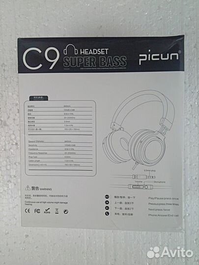 Наушники новые