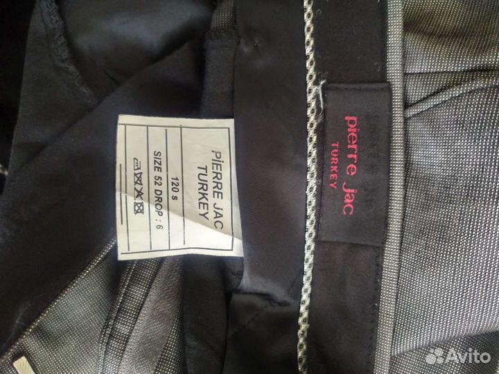 Костюм мужской