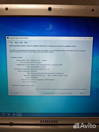 Ноутбук Samsung r728 Lenovo hp acer xiaomi