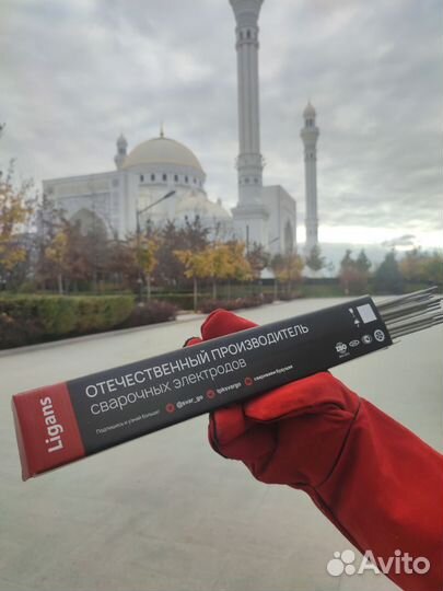 Электорды Ligans SG 50мк Аналог esab Опт Доставка