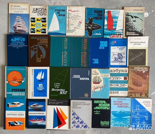 Книги флот корабли судостроение яхты парусники