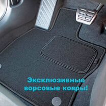 Коврики LADA Priora новые ворсовые в салон