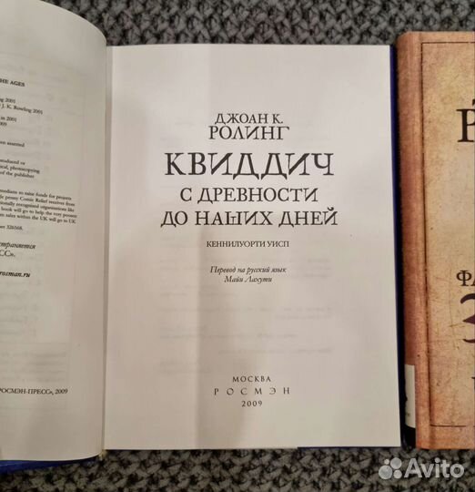 Гарри Поттер и Дары смерти (новая книга)