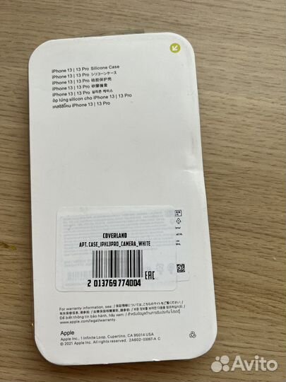 Чехол на iPhone 13 pro