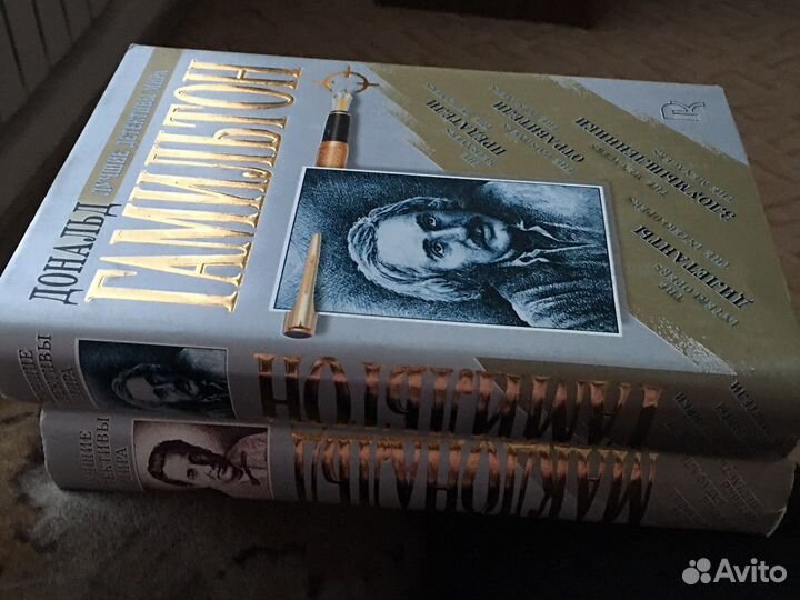 Книги детективы