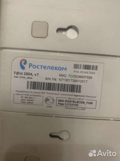Wi fi роутер ростелеком