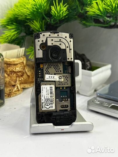 Siemens C75