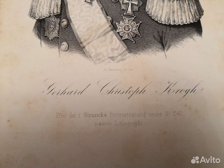 Старинная печатная продукция. Гравюра