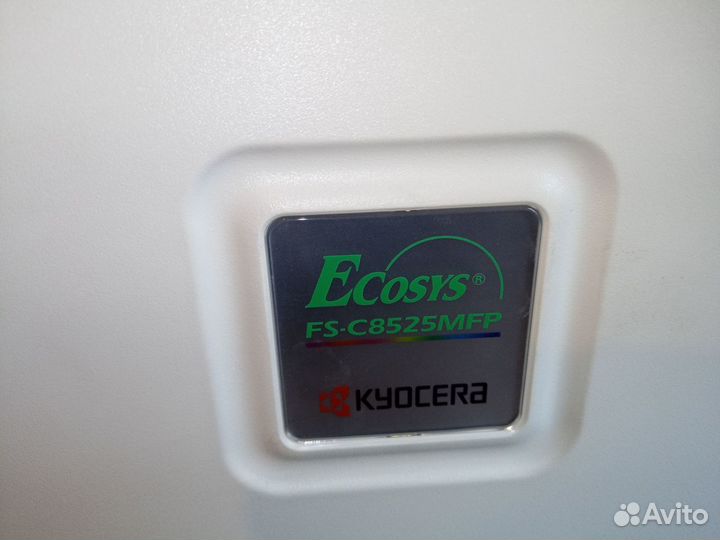 Мфу А3 цветной kyocera Ecosys fs-c8525 mfp