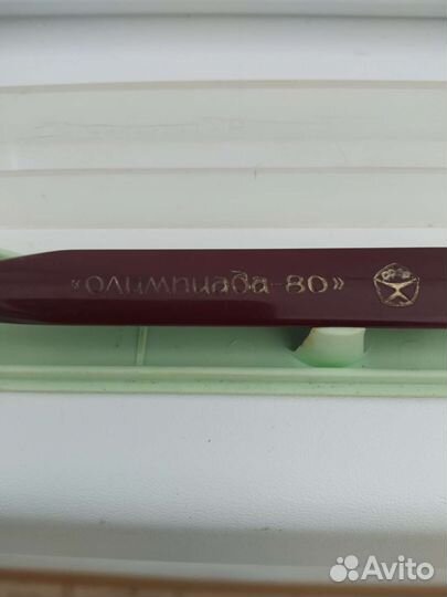 Авторучка ссср. Олимпиада 80