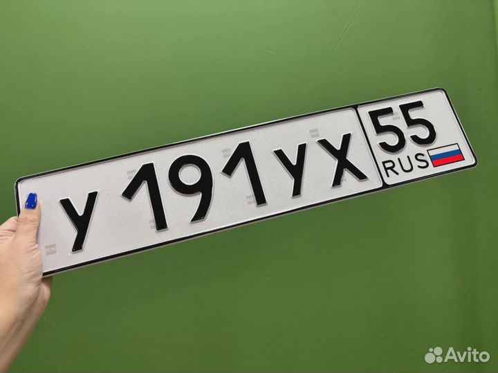 Изготовление дубликатов госномеров