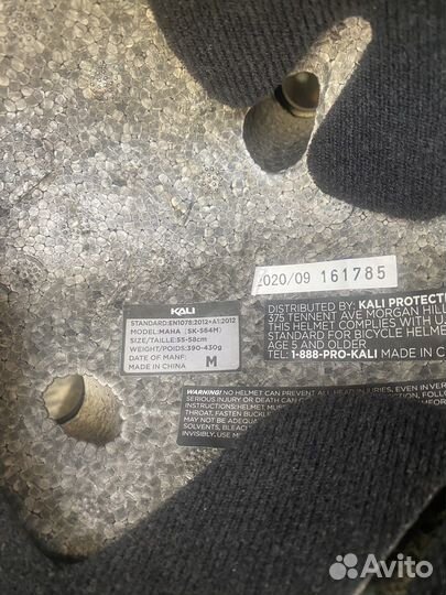 Шлем велосипедный kali M