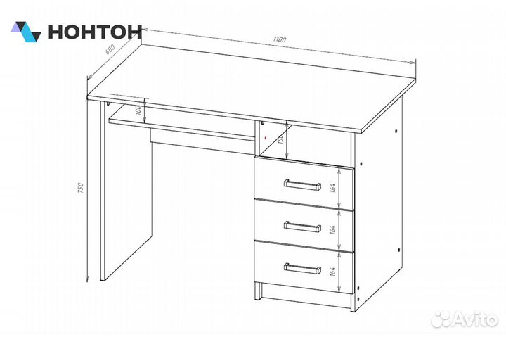 Письменный стол пс-02 белый текстурный