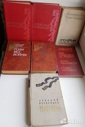 Редкие военные книги из СССР