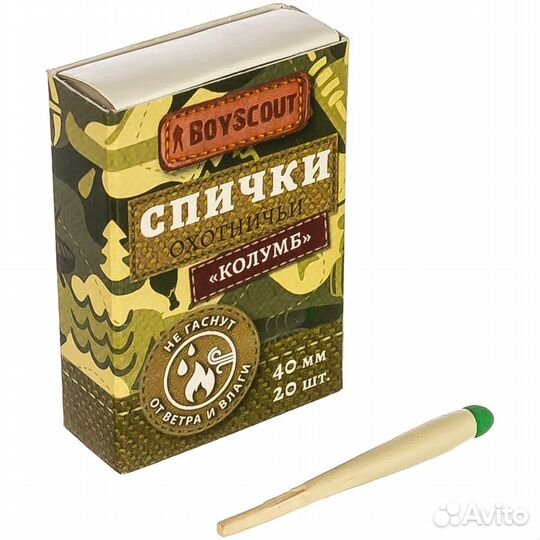 Спички boyscout Колумб