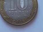 Юбилейная монета, древние города России 2016 г