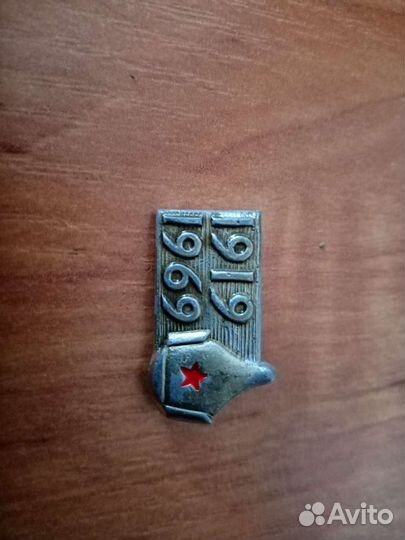 Значки СССР