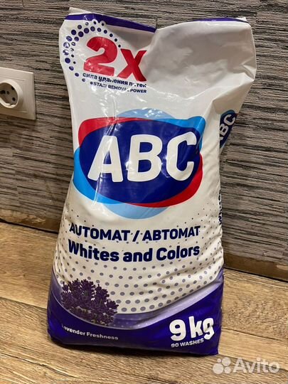 Порошок 9 кг