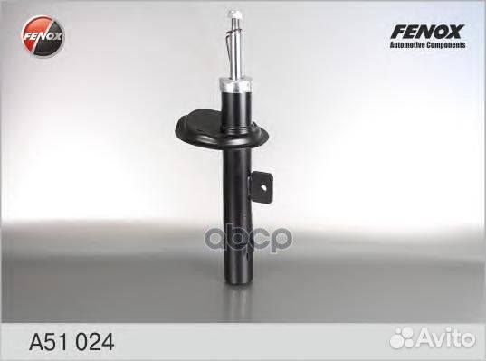 Амортизатор газо-масляный перед прав A51024