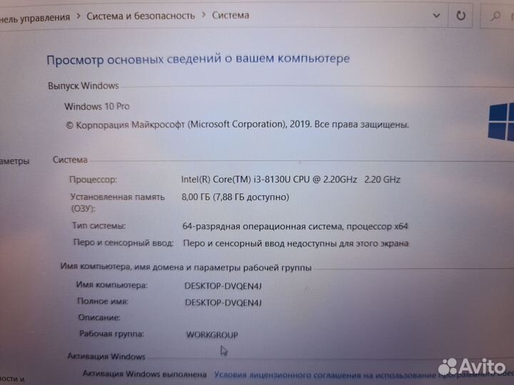 Ноутбук Игровой Acer Core i3-8130U+Nvidia MX150/SS