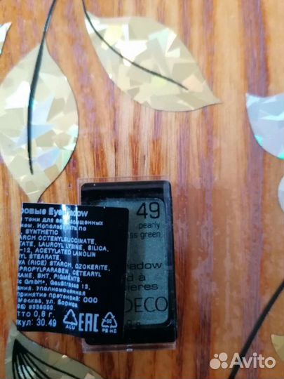 Тени для век