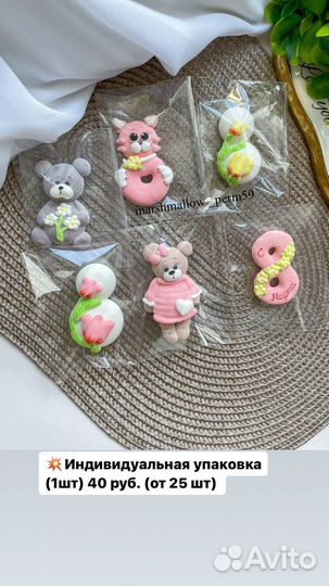 Маршмеллоу угощение в садик Выпускной