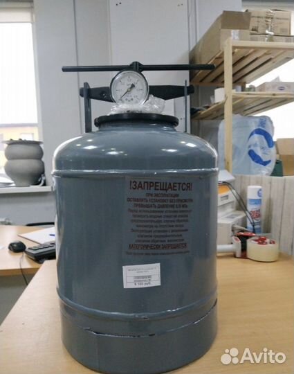 Афтoклав Беларусский 18л