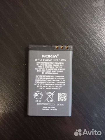 Аккумулятор для телефона Nokia BL-4CT