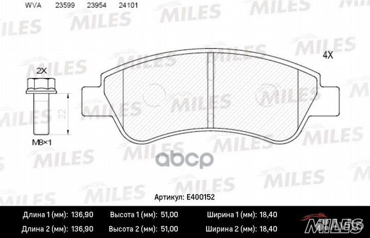 Колодки тормозные citroen C4 03/peugeot 307/PA