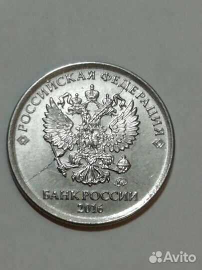 Монеты с браком