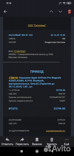 Беспроводные наушники apple airpods pro 2