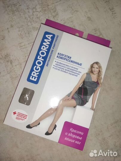Компрессионные колготки 1 класс