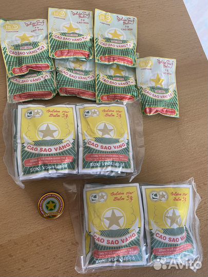 Бальзам Золотая Звездочка из Вьетнама