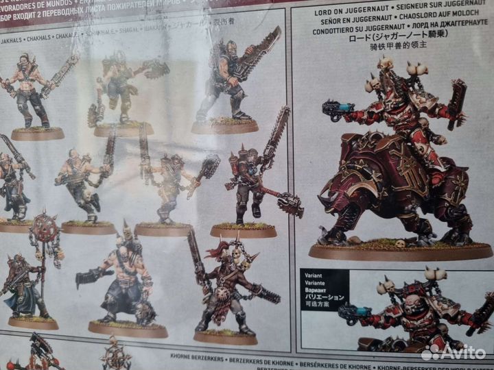 Патруль Пожирателей Combat Patrol World Eaters