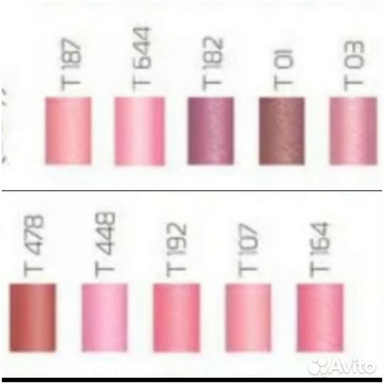 FFleur Помада увлажняющая 