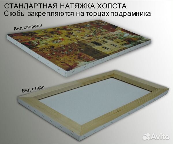 Багетная мастерская, рамки для картин и зеркал