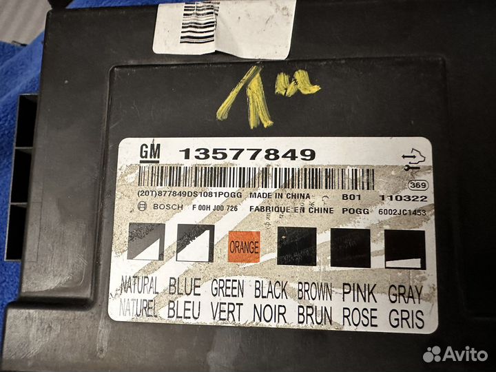 Бортовой компьютер chevrolet cruze 2009-2016