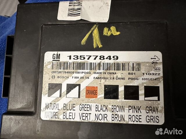 Бортовой компьютер chevrolet cruze 2009-2016