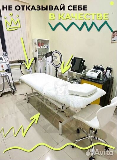 Кушетка массажная косметологическая 1 мотор электро