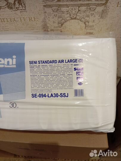 Памперсы для взрослых seni 3