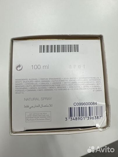 Туалетная вода Jadore Dior Absolu