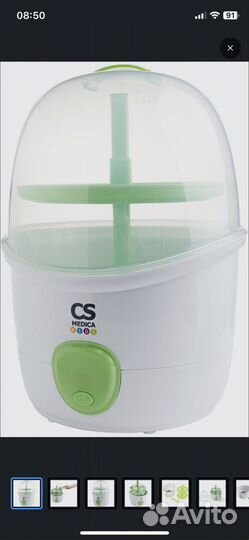 Стерилизатор для бутылочек